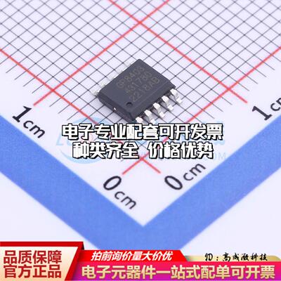 全新正品GP8403-TC50-EW ESSOP-10-150mil 数模转换芯片DAC质量保