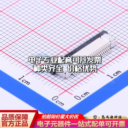 全新AFC07-S24FCC-00 SMD,P=0.5mm,卧贴 FFC/FPC连接器可开票