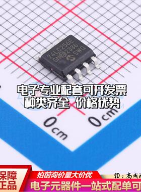 全新正品24LC256T-E/SN SOIC-8 EEPROM存储器 质量保证