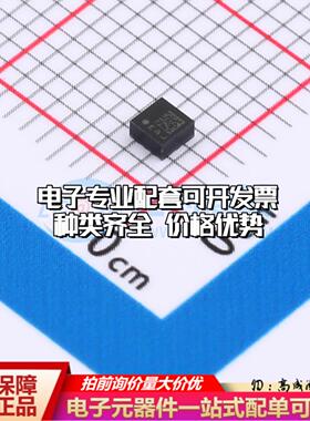 全新正品LIS3MDLTR LGA-12(2x2) 霍尔传感器一站式配套