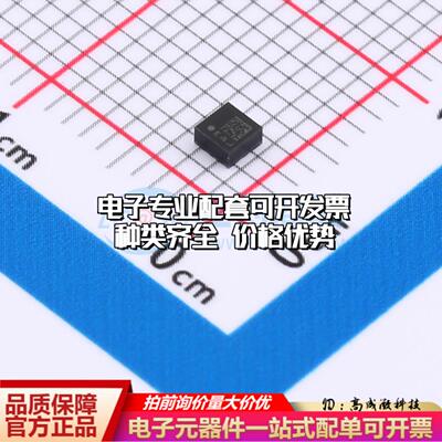 全新正品LIS3MDLTR LGA-12(2x2) 霍尔传感器一站式配套