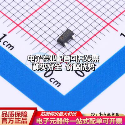 场效应管SI2309DS SOT-23 全新原装(MOSFET)可开票