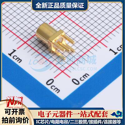 全新正品1-1634009-0 插件 RF射频同轴连接器特价可开票