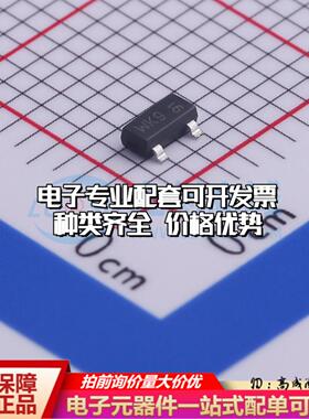 场效应管PMV45EN2R SOT-23 全新原装(MOSFET)可开票
