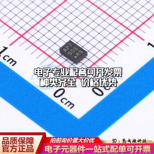 全新正品24C02CT-I/MNY TDFN-8-EP(2x3) EEPROM存储器 质量保证