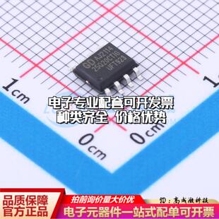 全新正品GD25Q20CTIGR SOP-8 NOR FLASH质量保证