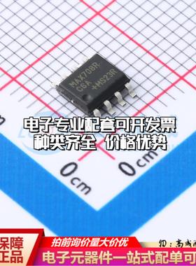 全新正品MAX708RCSA SOP-8 监控和复位芯片 质量保证可开票