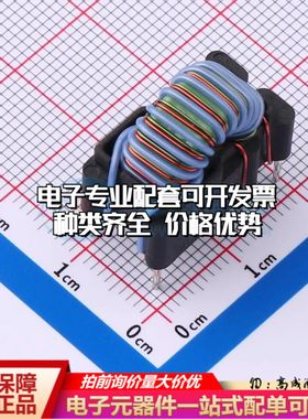 全新P0584NL网口变压器插件,20.6x12.2mm 450uH 可开票