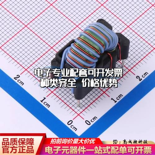 全新P0584NL网口变压器插件,20.6x12.2mm 450uH 可开票