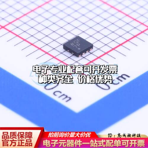 全新正品AD5112BCPZ5-500R7 LFCSP-8-UD(2x2) 数字电位器质量保证