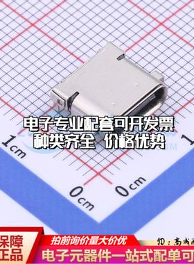 全新GT-USB-9009B SMD USB连接器质量保证可开票