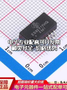全新ES92717HQ网口变压器SMD单口 10/100 Base-T 350uH 可开票