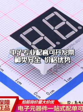 SLR0562DBA3BD 插件 LED数码管 2位0.56英寸蓝色数码管 共阳极可