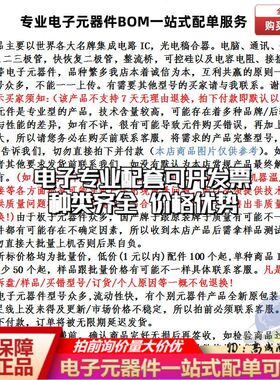 全新正品GC7106AQ QFP-44(10x10) 模数转换芯片ADC质量保证