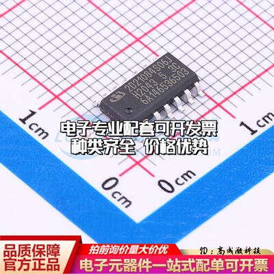 全新正品2ED21084S06JXUMA1 SOIC-14 栅极驱动IC 质量保证