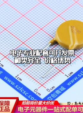 自恢复保险丝RLVR240-100 插件 可开票全新