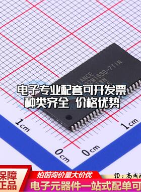 全新正品AS4C32M16SB-7TIN TSOPII-54-10.2mm 动态随机存取内存(S