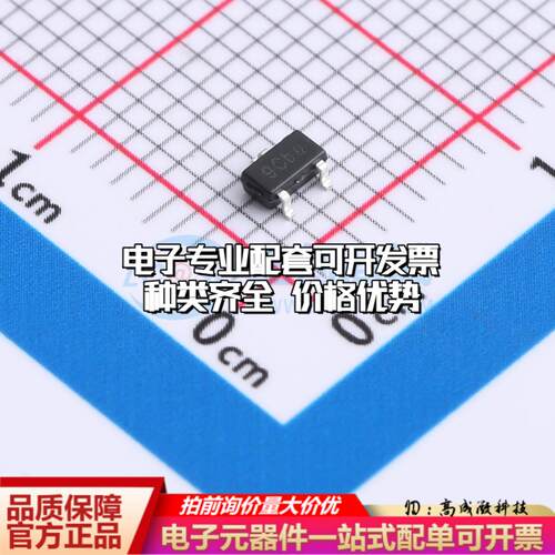 全新正品CJ809C293M SOT-23-3L 监控和复位芯片 质量保证可开票