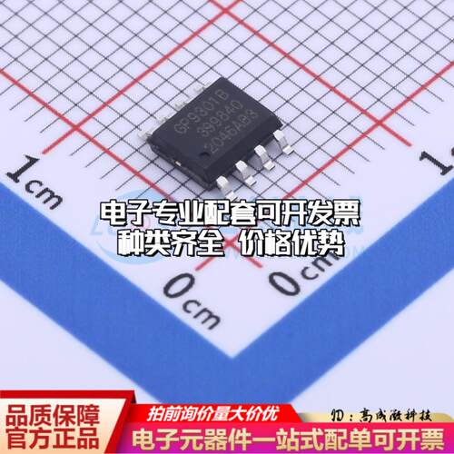 全新正品GP9301B-F1K-D1V10-SW SOP-8 ADC/DAC-专用型质量保证