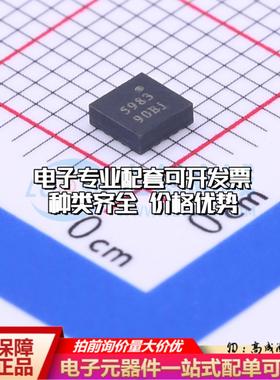 全新原装MMC5983MA LGA-16(3x3) 霍尔传感器 质量保证