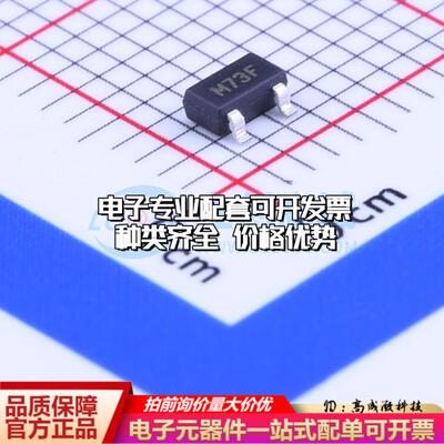 全新正品XC61CN2702MR-G SOT-23 监控和复位芯片 质量保证可开票