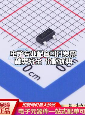 全新正品MT8381ET SOT-23 霍尔传感器 质量保证可开票