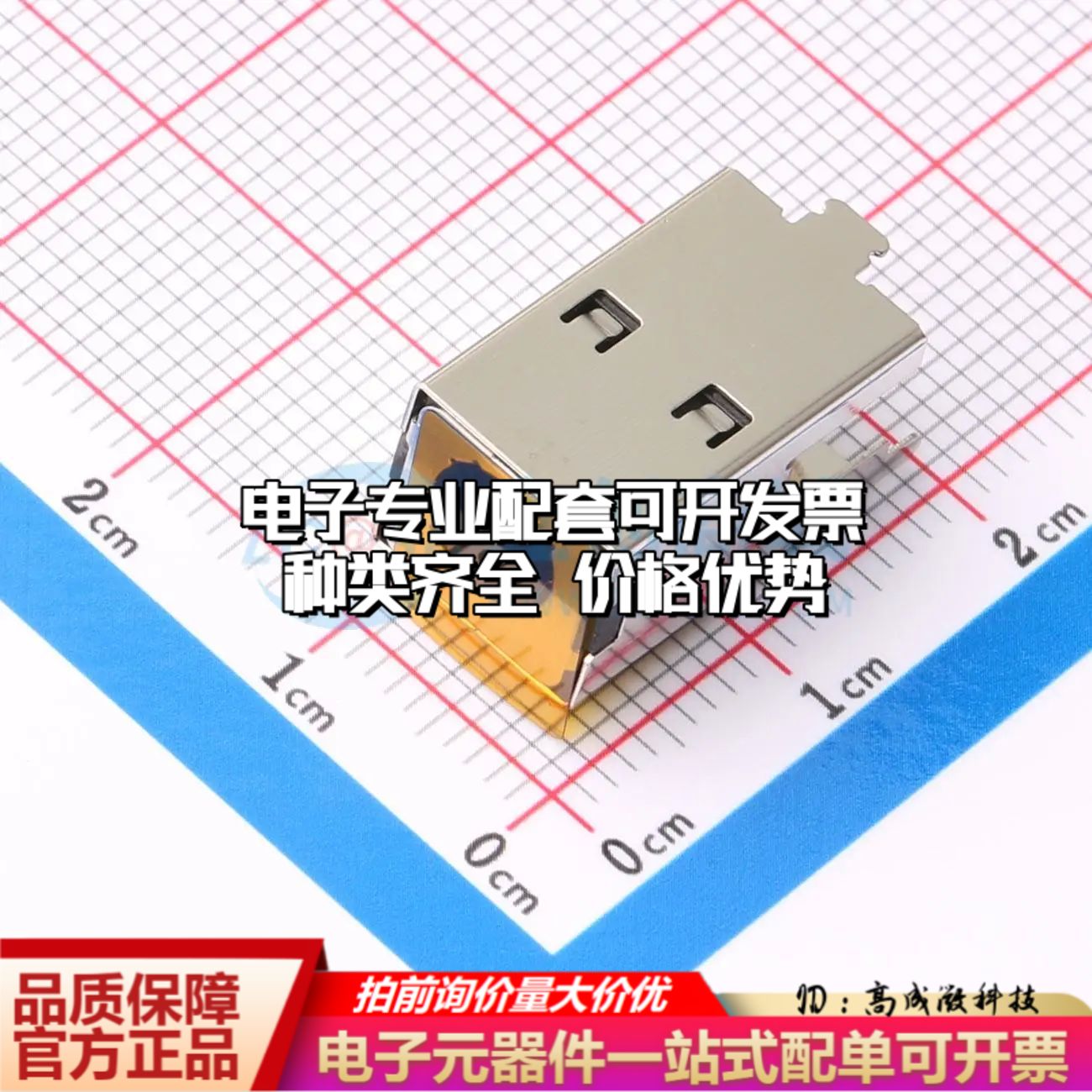 全新DC-S011G-D025-20A插件 DC电源连接器直插5.7mm可开票