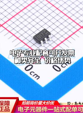 全新正品SLM27517AD-7G SOT-23-5 栅极驱动IC 质量保证