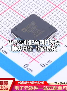 全新正品AD7606BBSTZ-RL LQFP-64(10x10) ADC/DAC-专用型质量保证