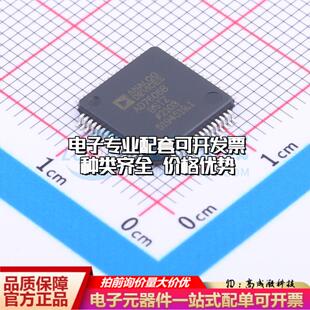 全新正品AD7606BBSTZ-RL LQFP-64(10x10) ADC/DAC-专用型质量保证