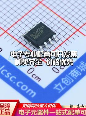 全新正品BL24C02A-PARC SOP-8 EEPROM存储器 质量保证