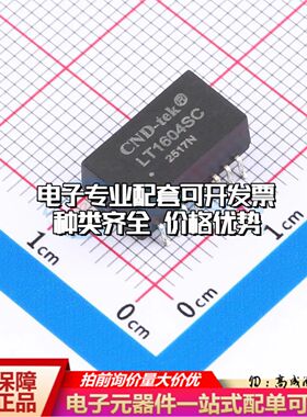 全新LT1604SC T-CND网口变压器SMD-16P,12.7x7mm 10/100 Base-T