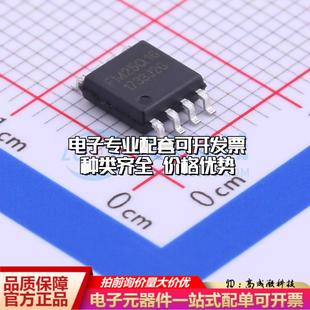 NOR FM25Q16A FLASH质量保证 208mil SOB 全新正品 SOP