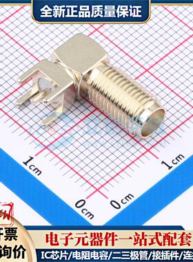 全新正品2LC15SF046 - RF射频同轴连接器特价可开票