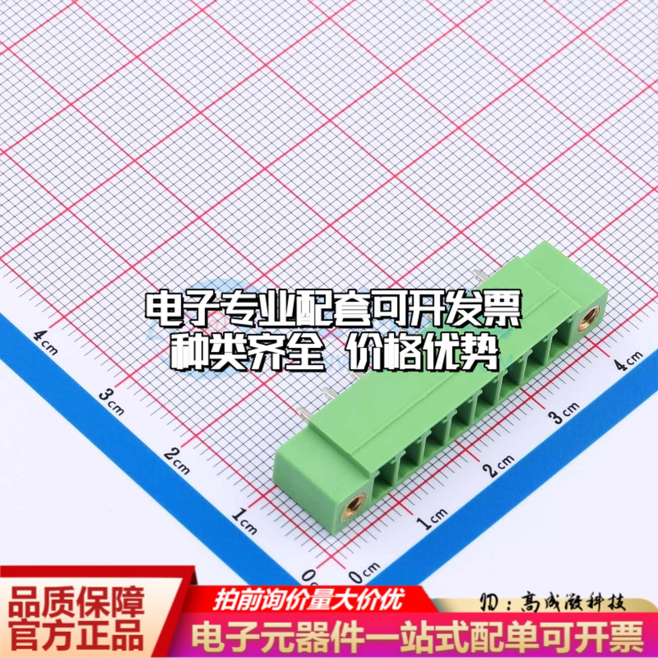 全新XD15EDGVM-3.81-8P-V 插件,P=3.81mm 插拔式接线端子可开票可