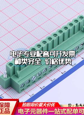 全新JL2EDGKM-50814G01 P=5.08mm 插拔式接线端子可开票可配套