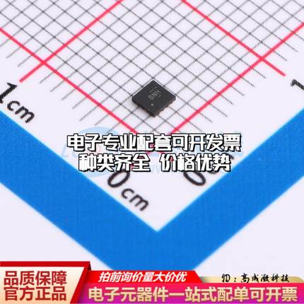 全新正品TPL0102-100RUCR QFN-14(2x2) 数字电位器质量保证