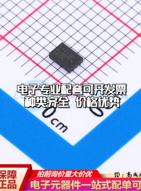 全新正品CAT25128VP2I-GT3 TDFN-8-EP(2x3) EEPROM存储器 质量保