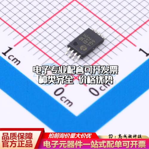 全新正品25LC256-I/ST TSSOP-8 EEPROM存储器 质量保证