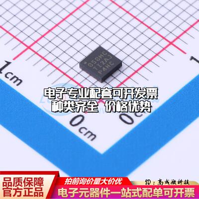 全新正品DAC80508MCRTER WQFN-16-EP(3x3) 数模转换芯片DAC质量保