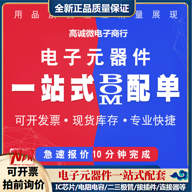 全新正品BWFAK-JE-FB 插件 RF射频同轴连接器特价可开票
