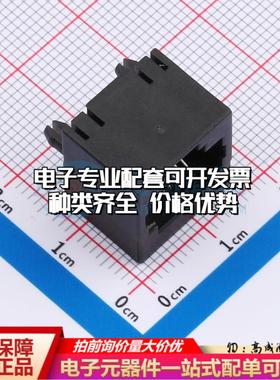 RC01925以太网连接器不带LED可开票