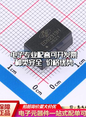 全新ED92313H网口变压器插件双口 10/100 Base-T 350uH 可开票