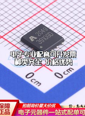 场效应管AP3910GD DFN-8-EP(5x6) 全新原装(MOSFET)可开票