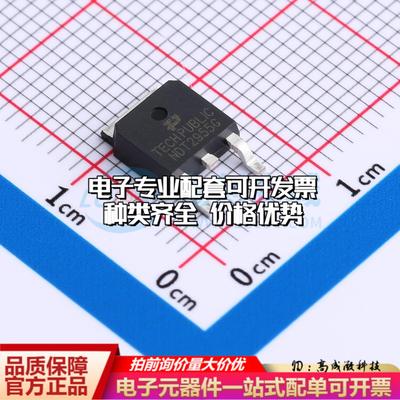 场效应管NTD2955T4G TO-252 全新原装(MOSFET)可开票