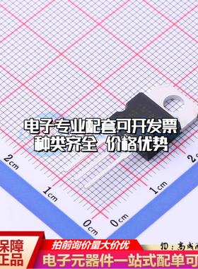 全新正品LM7805CTG TO-220 线性稳压器(LDO) 质量保证