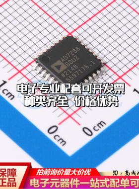 全新正品AD7266BSUZ TQFP-32(7x7) 模数转换芯片ADC质量保证