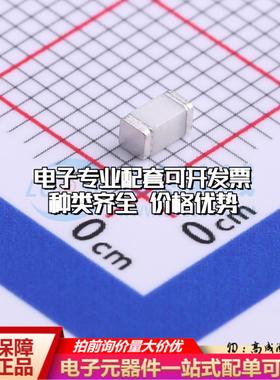 全新SMB200XM 1206 气体放电管(GDT)一站式配套 可开票