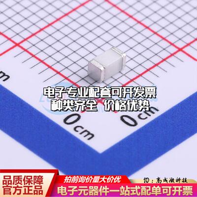全新SMB200XM 1206 气体放电管(GDT)一站式配套 可开票