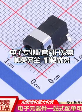 全新DC-105-4A-1.6-SMTSMD DC电源连接器卧贴4.4mm可开票